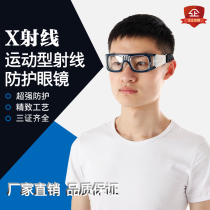 Medical motion X-ray protective lead glasses Radiation protection intervention Gamma radiology CT dentistry