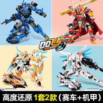 QQ flying car model handmade car model S car permanent childrens toy Sun Wukyun aircraft A Royal Army-armor Lingyun fighter jet