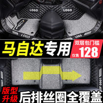 Long Anma Mazda 6 Horse Six-car Wise Wing Old all Surround Car Footbed Carpet Style Special Big 360 Full Package Old
