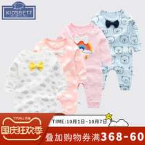 Childrens clothing 2021 spring and autumn clothes for men and women Baby cute ha clothes jumpsuit Climbing newborn home clothing week clothes