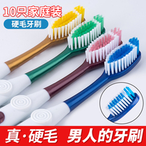 Toothbrush Mens special anti-smoke stains medium bristles 10 nano soft adult toothbrush Household family pack combination pack