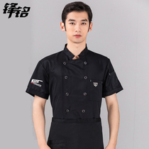 Chef Served Short Sleeve Summer Thin Western Restaurant Hotel Rear Kitchen Chefs Work Suit Mens Breathable Kitchen Blouse Half Sleeves