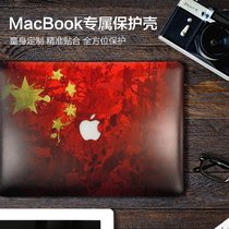 Suitable for Apple Macbook laptop air13 computer pro15 Protective case macpro16 inch 2020 protective cover 13 3 shell frosted painting personality creative