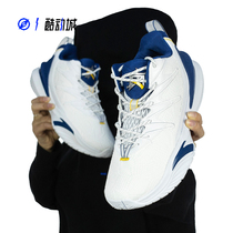 Compass sports ANTA Anta Fast Five Generation Men Low Gang Real Battle Basketball Shoes 1121141605-1