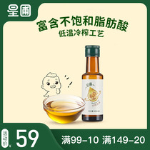 Star garden Virgin Hickory oil olive oil linseed oil edible oil 100ml vial