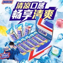 Snickers cool sandwich white chocolate fruit 40g * 24 root for male and female friends family snack food snacks