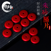 Natural Taiwan pure Zhu sand scattered beads septico Pearl DIY abacus beads King Kong Star moon Bodhi accessories