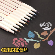 Star metal pearlescent pen color soft pen brush 10-color paint pen Hand book marker pen Decorative graffiti album pen