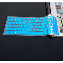 14 inch Lenovo YOGA S940 keyboard film Lenovo YOGA C940 C740 keyboard membrane key bit protection adhesive film
