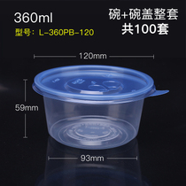New Tianli Disposable Plastic Meal Kit 360ml Thickened Round Seal Transparent With Cover Takeaway Packing Bowl