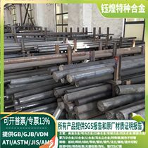 321 321 stainless steel 347 stainless steel X3CrNiCu18-9-4 stainless steel with zero cut