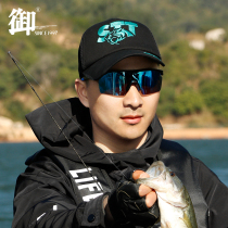 Royal M2020 Reverse Fishing Mirror Backlight UV Strong Light Fishing