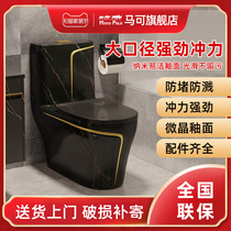 Marco bathroom rock board toilet household toilet small household silent water saving and deodorant large-caliber ceramic toilet