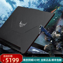 Asus Asus Asus Flying Fortress 9 fortress 8 eating chicken student games portable office laptop 144Hz