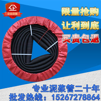 2 5 inch mud pipe 3 4 6 8 inch black cloth rubber pipe Piling machine water pipe hose 64 76 three inches