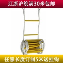 Nylon ladders escape ladders high-rise buildings life-saving rope ladders ladders soft ladders rope ladders rope ladders