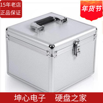 orico BSC35-10 10 grain hard disk box all aluminum hard disk protection box ten disk hard disk aluminum box with lock