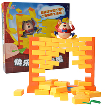 Little good egg wall demolition game Childrens educational toys Table games Wall brick Parent-child interactive building blocks Trick or treat