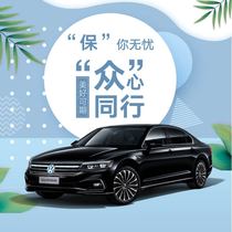 SAIC Volkswagens new Huong April purchase of car ex-gratia to enjoy overvalued maintenance package