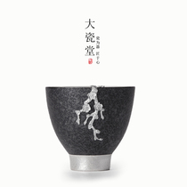 Big porcelain hall 999 silver Kung Fu Tea Cup gilt Master Cup single cup tea cup rust rough pottery kung fu tea set