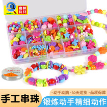 Childrens diy handmade beaded baby training beaded necklace bracelet handmade educational toy