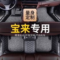 FAW Volkswagen Bora 21 foot pads 17 all 15 surround 16 decoration 2021 models 19 cars 20 special 18 legend 14