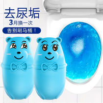 Toilet cleaning spirit blue bubble toilet cleaner Toilet cleaning treasure powerful bathroom powerful descaling artifact antibacterial deodorant
