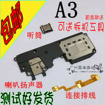 oppo A3 original horn mobile phone speaker assembly horn flat cable rattle mobile phone horn receiver
