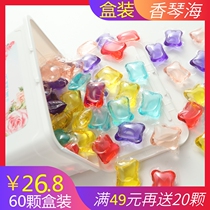 Laundry beads perfume type long-lasting family installation sterilization and mite removal strong decontamination fragrance long-lasting washing clothes leave incense beads
