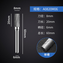 Japan Purchase Hard Alloy Rotary Filing Tungsten Steel N Internal Grinding Head Straight Mill Gold D Belongs To Polished Electric Mill Electric Grinding Head 