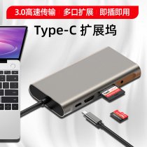 Huawei MateBook 13 X Pro E Type-C docking station USB3 0 gigabit network cable interface card reader PD charging HDMI VGA