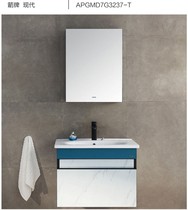 ARROW Wrigley APGMD7G3237-T 8G3238-T 10L3230-T multi-layer solid wood bathroom cabinet