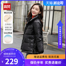 Gavan black bright face short anti-season down jacket womens winter 2021 new big name small man white duck down jacket