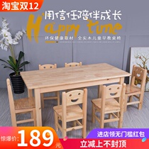 Kindergarten solid wood tables and chairs complete set of baby home building blocks Learn to write Childrens games play chairs and tables