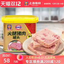 maling Shanghai Meilin Golden Pot Ham Canned Pork 340g Official Flagship Instant Meat Products