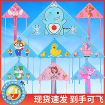 Flying kite 2021 new 1 1 wave edge childrens cartoon breeze easy to fly novice beginner kite to fly