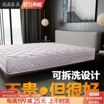 Mattress Simmons 1 8m bed latex spring soft and hard economical 1 5 m bed hotel ordinary bed mat