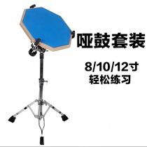 Dumb Drum set 12-inch dumb pad metronome drum drum practice drum beginner strike Board sub-Drum