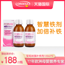 Spain FERVIT Xiaobu Iron Supplement for adults and infants Vitamin D3 Oral Liquid Iron Supplement 2*120ml