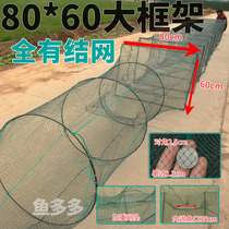 There are knot big frame shrimp Cage Folding shrimp net large thick catch lobster cage turtle crab cage net