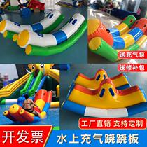 Water seesaw inflatable water toy slide water jumping bed large mobile water park Cartoon Water World