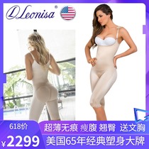 American body carving sleep belly lifting waist girdle one-piece body shaping underwear incognito thin summer ultra-thin female body