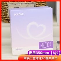 SOLOVE Mifie Night with sanitary napkins 6 sheets 350mm soft cotton soft absorbent without fragrant girl Aunt Towel