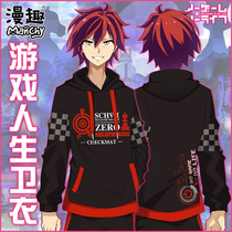 Fun game life ZERO surrounding Huby anime sweater two-dimensional winter fake two hooded long-sleeved clothes