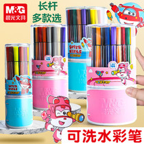 Morning water-colored pen set long barrel with water-washed safe and non-toxic colored pen 12-color 18-color kindergarten with children's baby pupils creative cartoon 24-color 36-color 48 with color pens