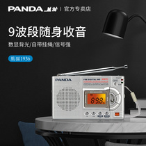 Panda 6169 Radio Elderly Portable Full Band Elderly Timing Power-on FM Semiconductor Mini