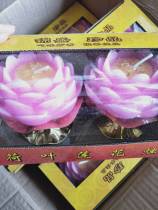 A pair of Putuo Mountain blessing candles and lotus flowers