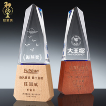Crystal Trophy Creative Solid Wood New Iceberg Trophy Custom Medal Set Making Wooden Lettering Excellent Employees Awards