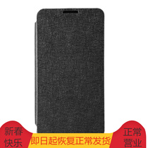 Huawei 3x silk thread mobile phone shell protection leather cover open window leather cover suitable for Huawei 3X