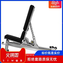 Dumbbell stool professional commercial bench multifunctional adjustable dumbbell chair bird stool personal training stool fitness equipment